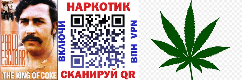 Купить закладку Находка Бошки Шишки COCAIN А ПВП АМФ МЕФ