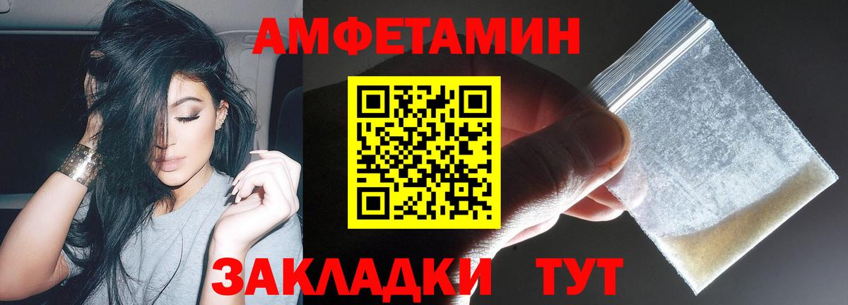 АМФ Premium  Вход с VPN  Находка 