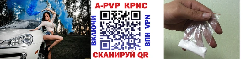 Alpha-PVP мука  дарнет шоп  Находка 
