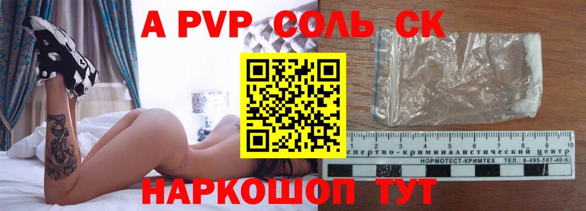  КОКАИН Находка