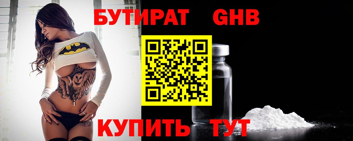 Меф кристаллы  APVP СОЛЬ кристаллы  ЭКСТАЗИ  Находка  МАРИХУАНА  Вход с VPN  ГАШИШ 