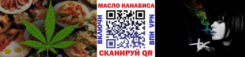 Canna-Cookies марихуана Находка