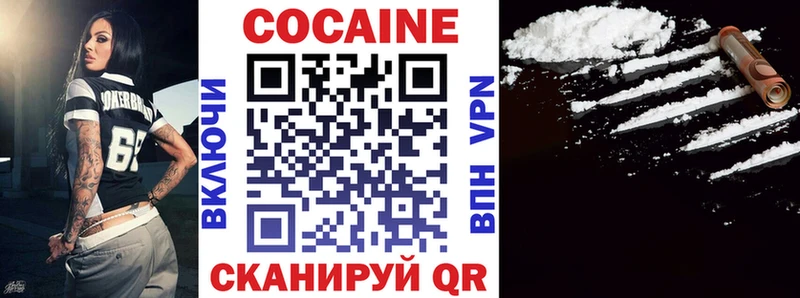 где продают Находка Cocaine FishScale