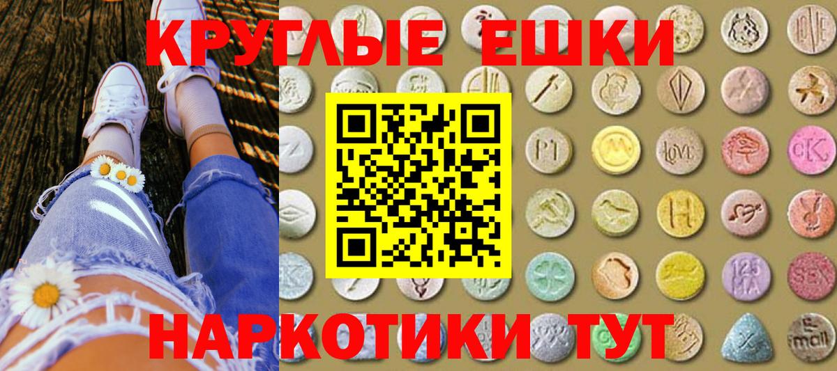Находка  Ecstasy DUBAI  ЭКСТАЗИ  Ecstasy 99%  Вход с VPN 