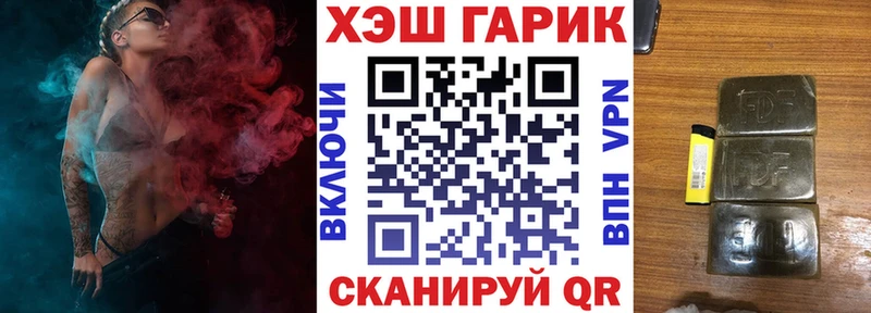 где продают   Находка  Гашиш Изолятор 