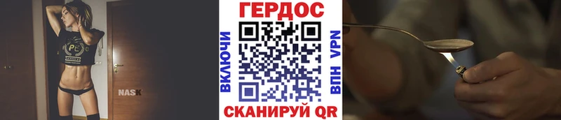 где продают Находка Героин афганец