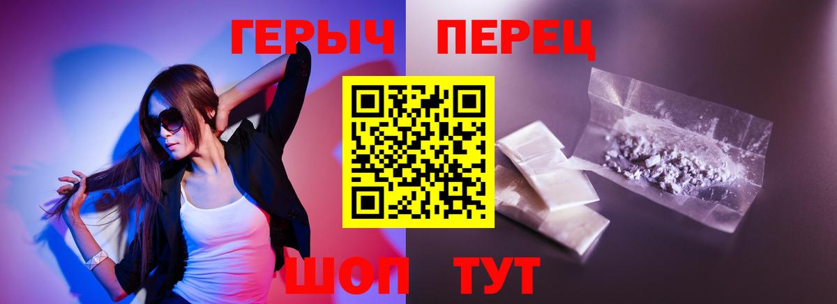 Героин Афган Находка