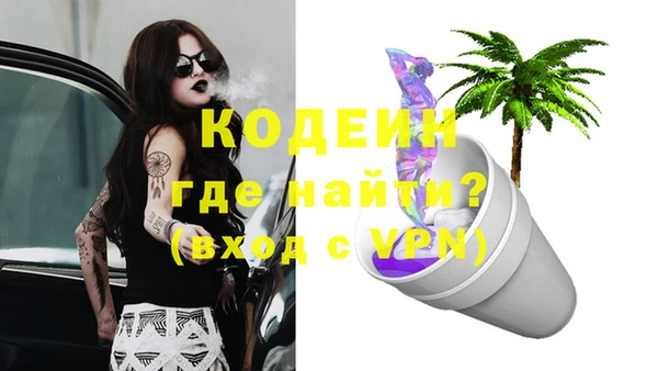 винт Балабаново