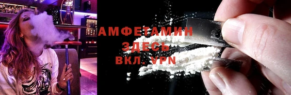 мефедрон VHQ Балахна
