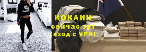 эйфоретик Баксан