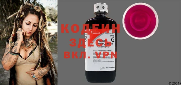 мефедрон VHQ Балахна