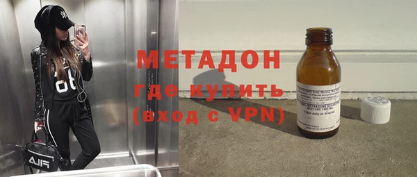 мефедрон VHQ Балахна
