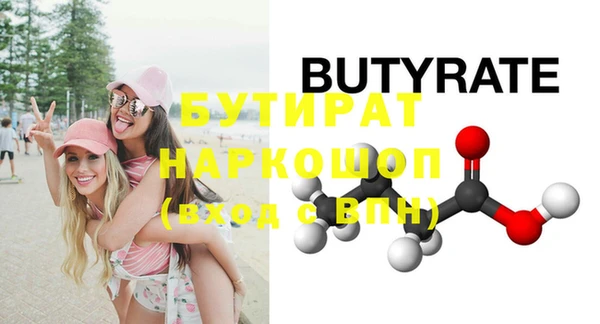винт Балабаново