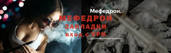 эйфоретик Баксан