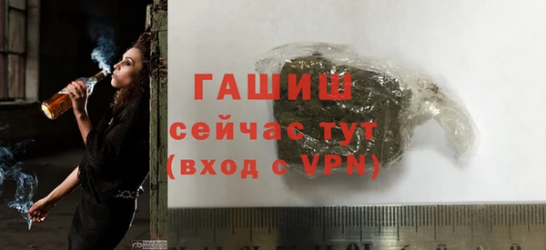 винт Балабаново