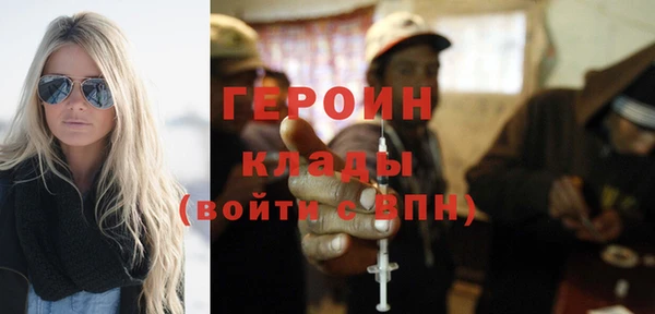 таблы Арсеньев