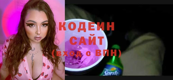 ПСИЛОЦИБИНОВЫЕ ГРИБЫ Армянск