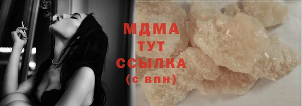 гашишное масло Аркадак