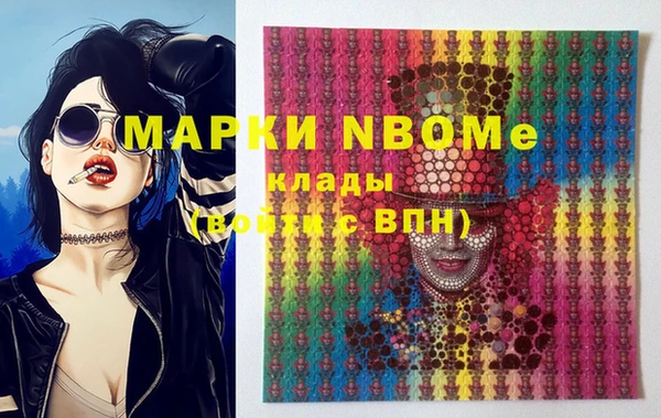 ПСИЛОЦИБИНОВЫЕ ГРИБЫ Армянск