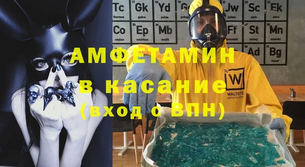 таблы Арсеньев