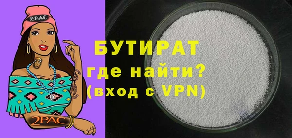 таблы Арсеньев