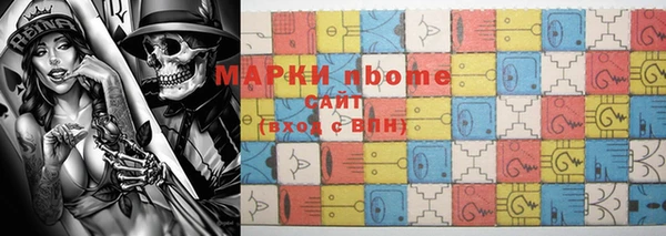 ПСИЛОЦИБИНОВЫЕ ГРИБЫ Армянск