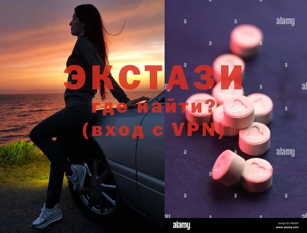 прущие крисы Рославль