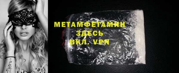 винт Балабаново