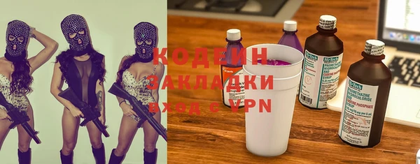 таблы Арсеньев