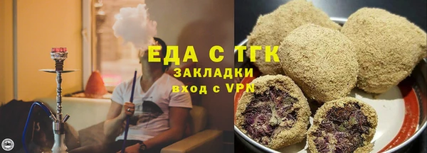 таблы Арсеньев