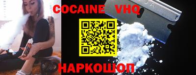 эйфоретик Краснокаменск