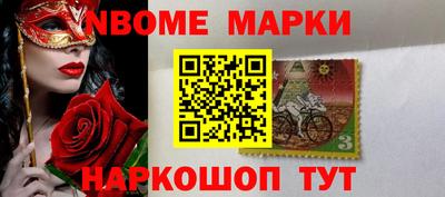 эйфоретик Краснокаменск