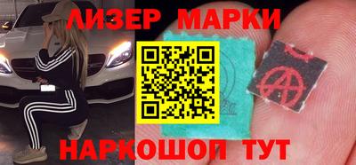 эйфоретик Краснокаменск