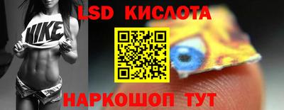 тгк Краснодар
