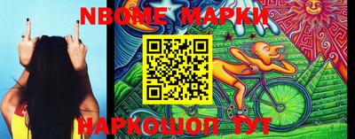 эйфоретик Краснокаменск