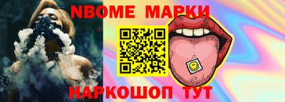 эйфоретик Краснокаменск