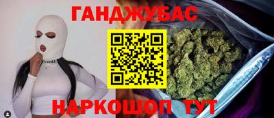 дистиллят марихуана Краснознаменск