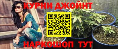 дистиллят марихуана Краснознаменск