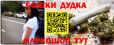 эйфоретик Краснокаменск