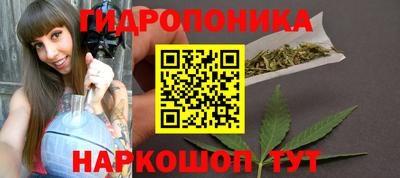 эйфоретик Краснокаменск