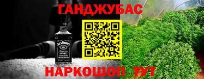 эйфоретик Краснокаменск