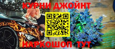 дистиллят марихуана Краснознаменск
