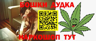 дистиллят марихуана Краснознаменск