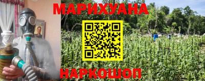 дистиллят марихуана Краснознаменск