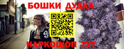 эйфоретик Краснокаменск