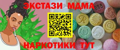 тгк Краснодар