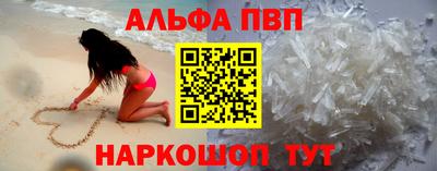 эйфоретик Краснокаменск