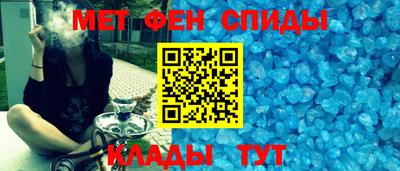 эйфоретик Краснокаменск