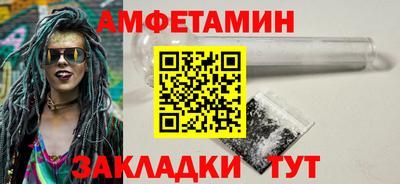 эйфоретик Краснокаменск