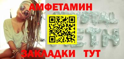 тгк Краснодар